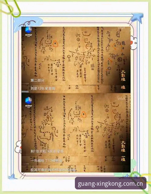 揭秘星空娱乐平台提现流程：踏光而行背后的实战技巧