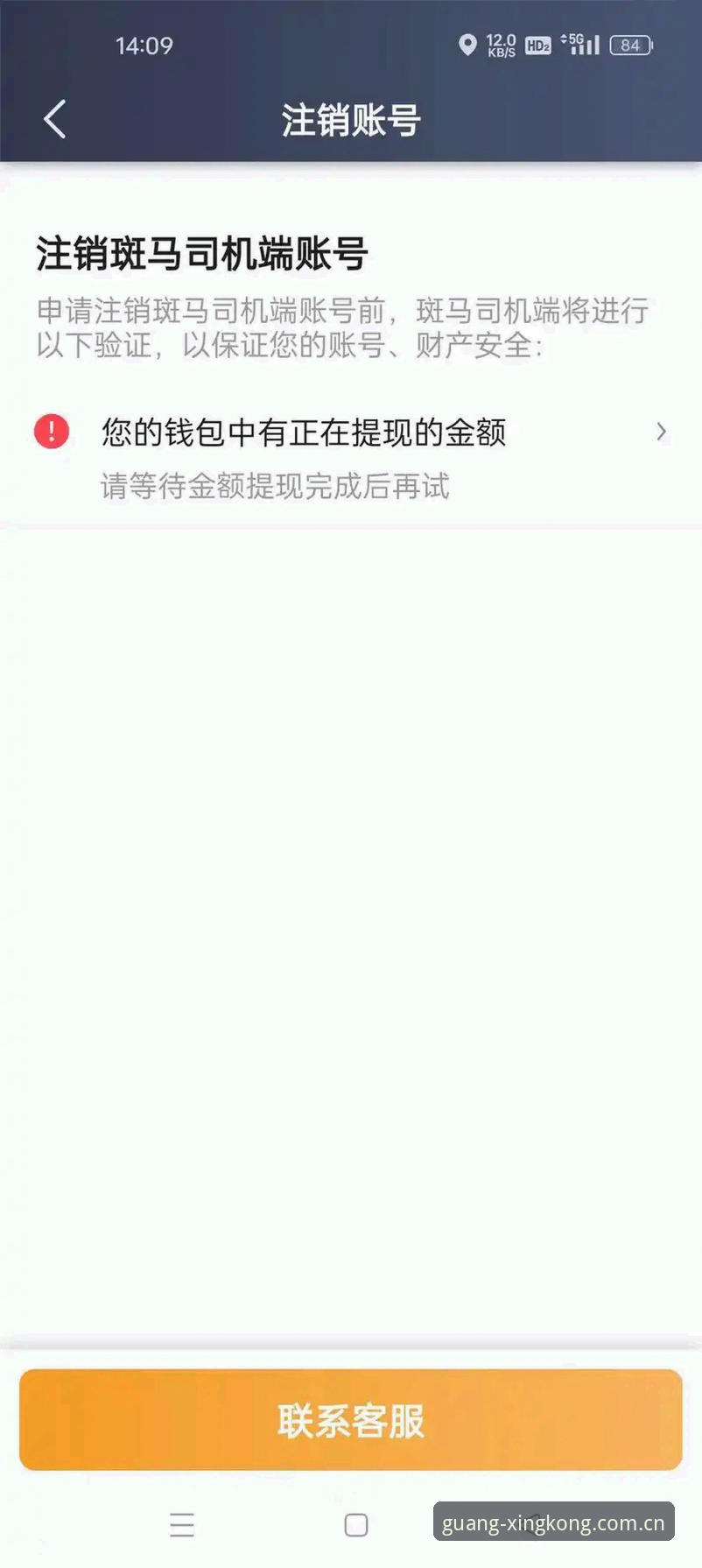 踏光而行平台提现流程实用指南：从申请到到账的全链路数据拆解