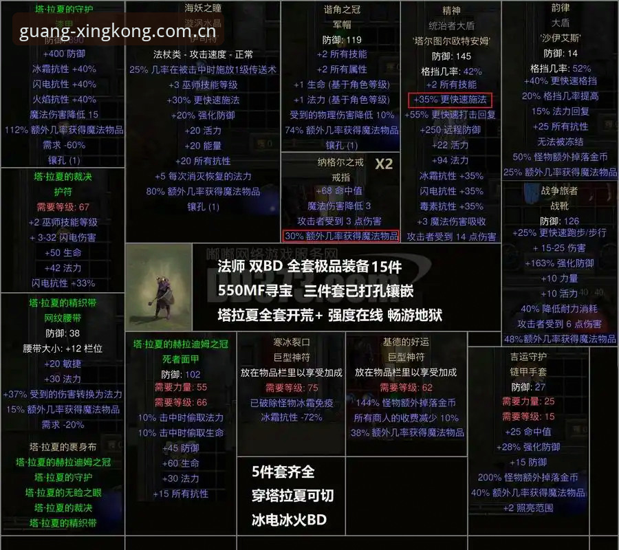 踏光而行中国官网入口避坑指南：从下载到提现的完整使用手册