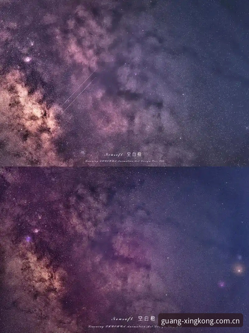 星空娱乐平台全面解析：踏光而行中国官网入口操作指南与提现实测数据深度分析